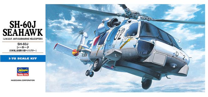 Huvudbild 1/72 SH-60J SEAHAWK