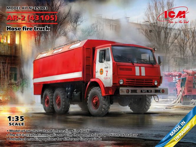 Huvudbild AR-2 (43105) sensovjetisk brændbil 1/35