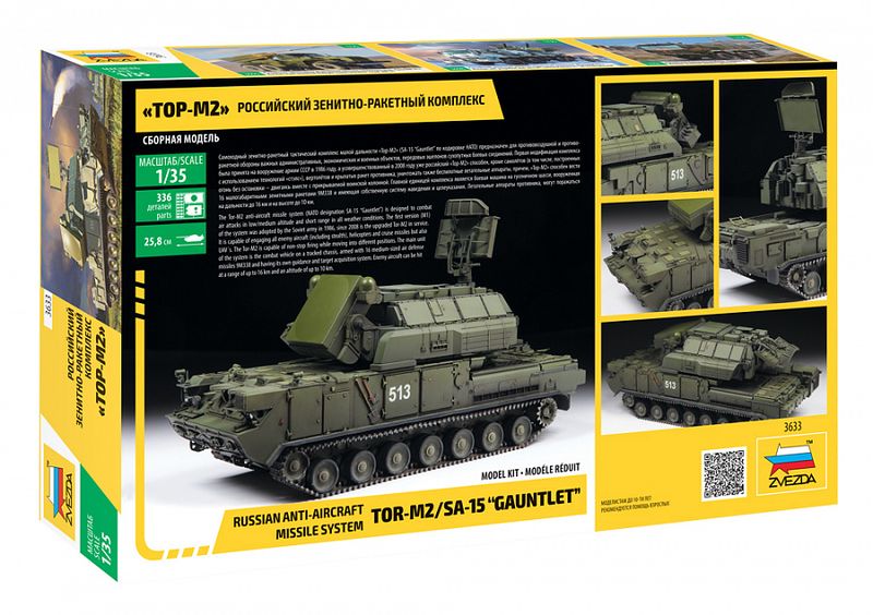 RUSS. TOR M2 MISSILE SYSTEM. SKALA 1/35