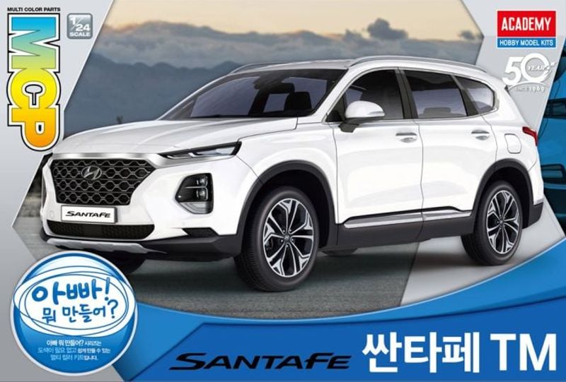 1/24 HYUNDAI SANTA FE SUV