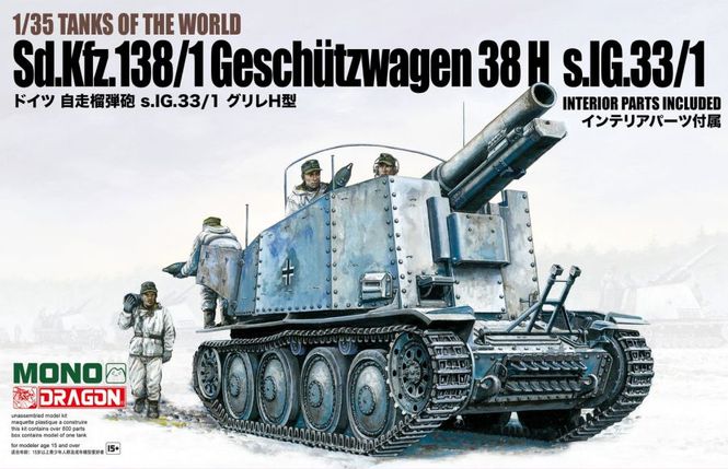 Huvudbild 1/35 Sd.Kfz.138/1 GESCHUTZWAGEN 38 H s.IG.33/1 ...