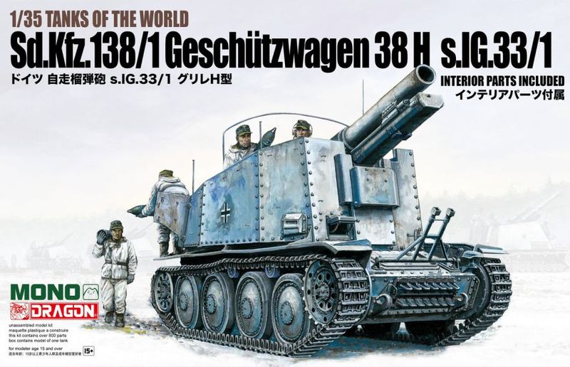 1/35 Sd.Kfz.138/1 GESCHUTZWAGEN 38 H s.IG.33/1 w/Interior MONO X