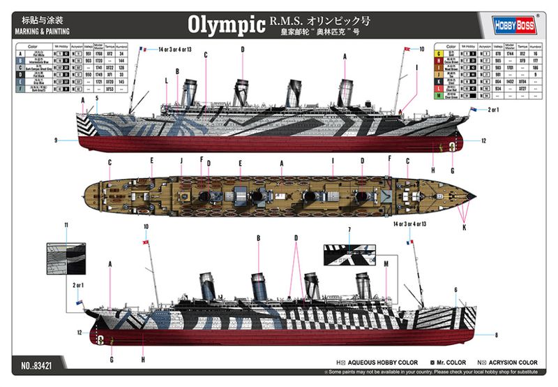 1/700 PASSAGERARFARTYGET OLYMPIC